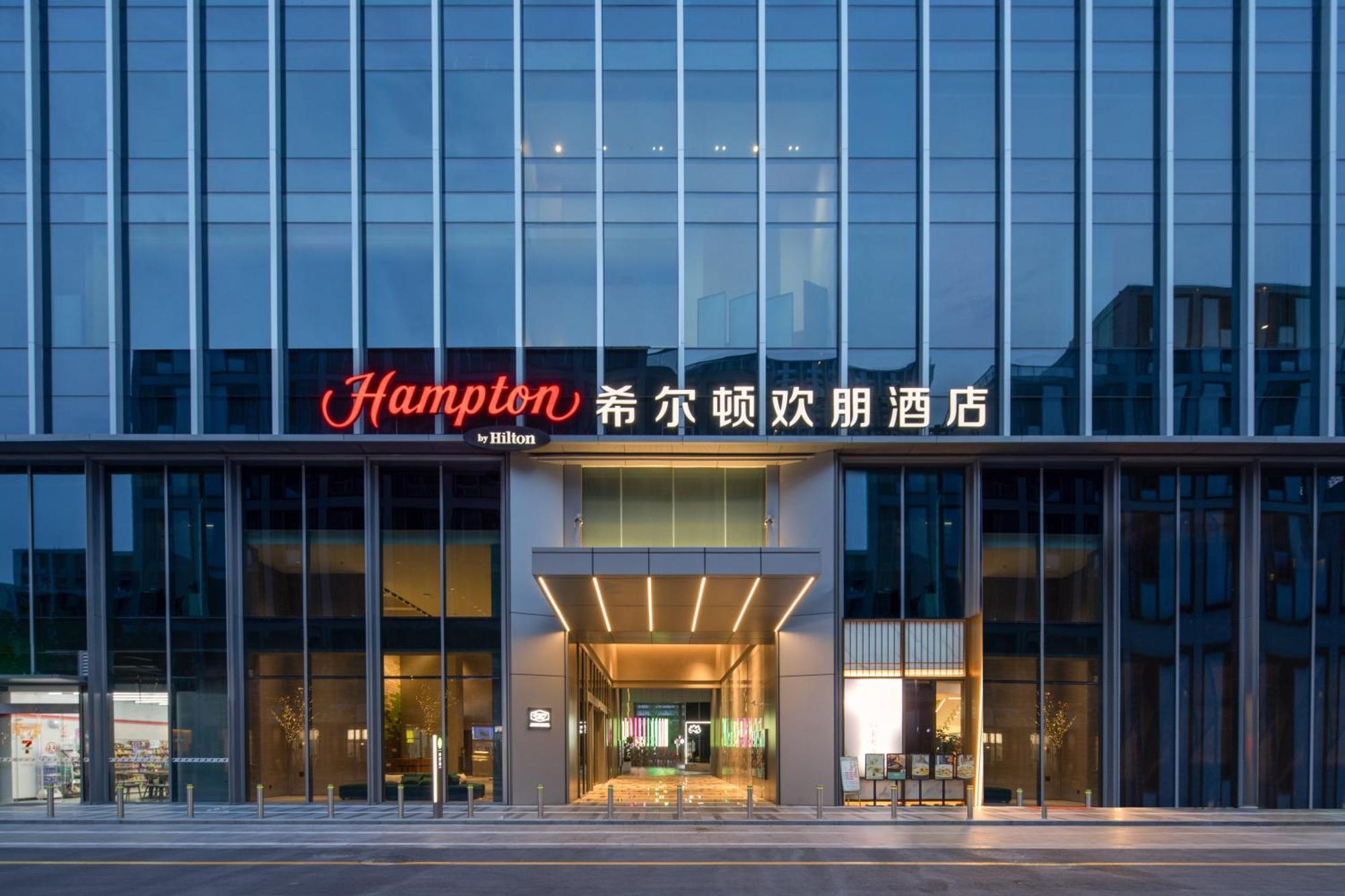 Hampton By Hilton Hangzhou Liangzhu Hotel Exterior photo